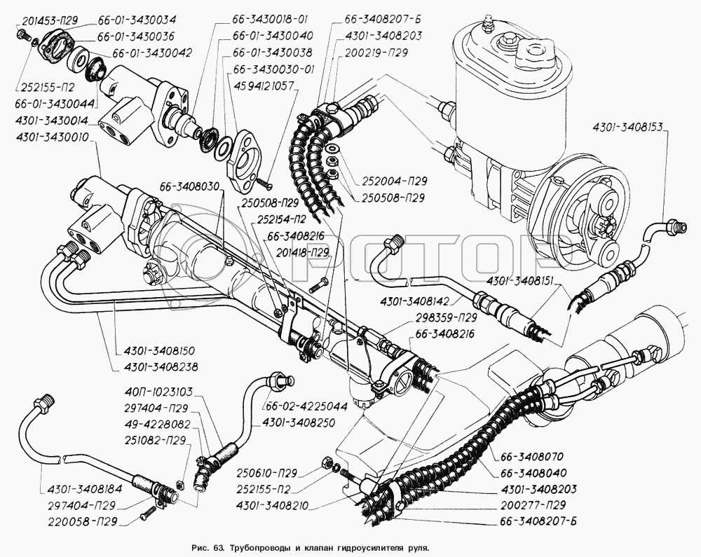 Запчасти к технике ГАЗ-4301. Трубопроводы и клапан гидроусилителя руля
