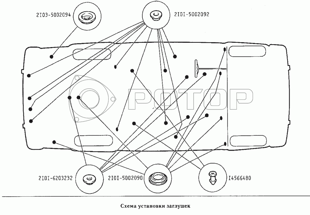 Запчасти к технике ВАЗ-2106. Схема установки заглушек