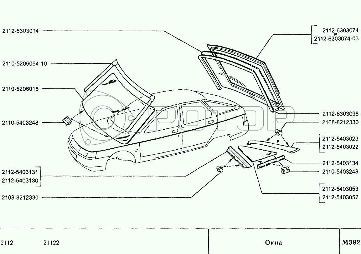 Запчасти к технике ВАЗ-2110. Окна