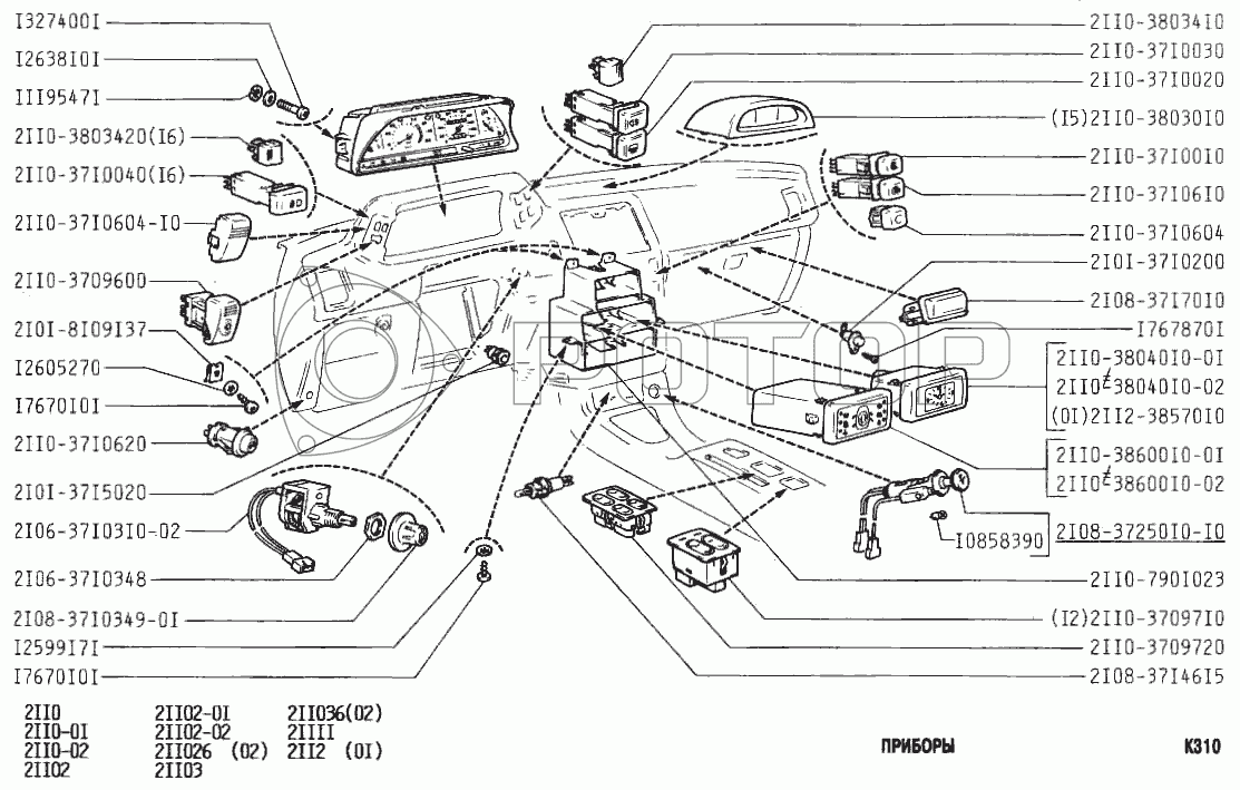 Запчасти к технике ВАЗ-2112. Приборы