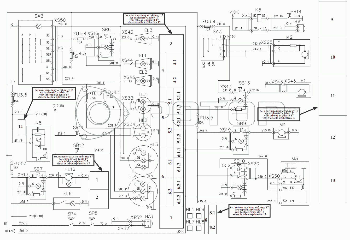 Лампа А24-21-3 (24V 21W BA15S) указатель поворота, стоп-сигнал МАЗ ...