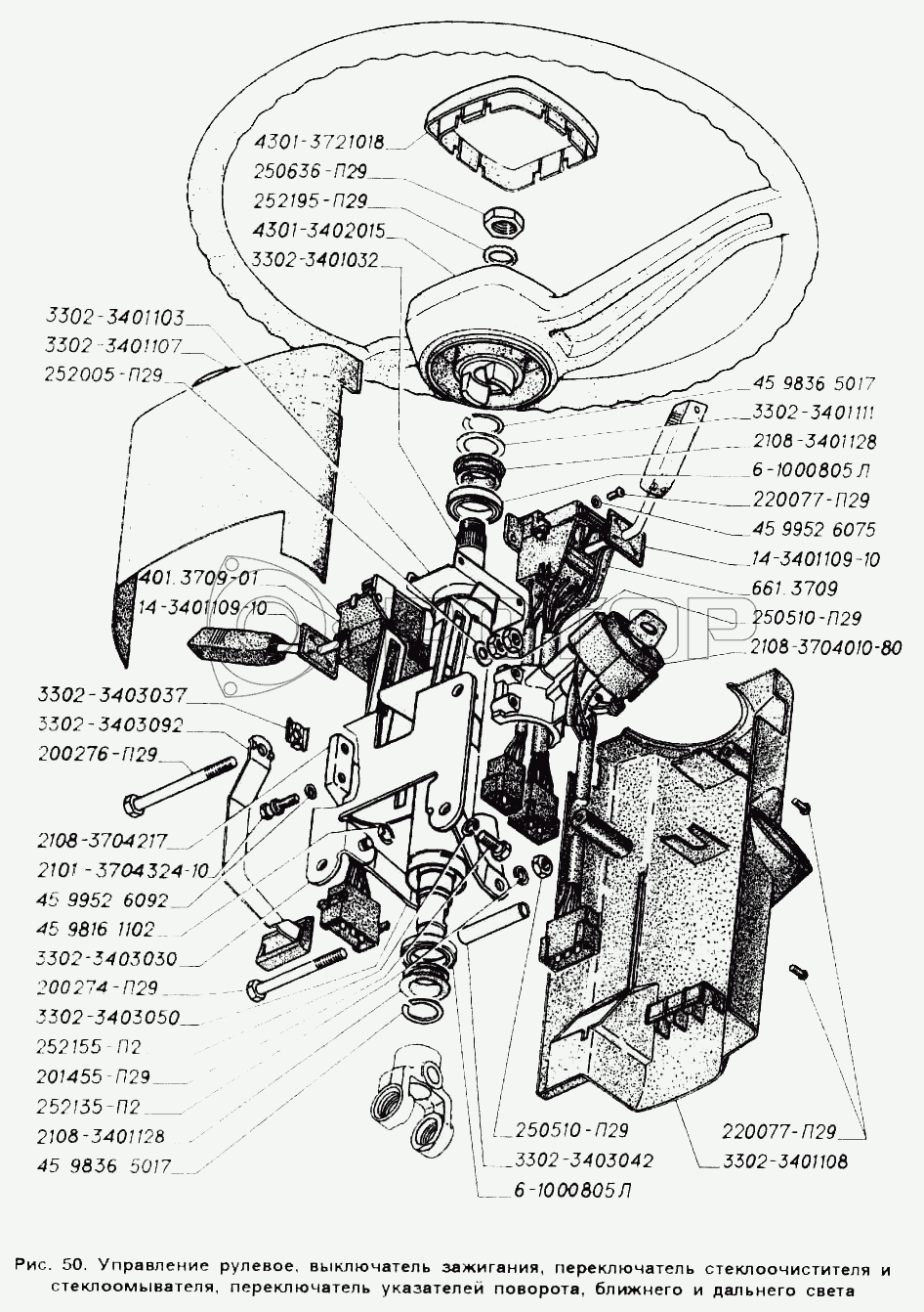 Рулевое управление газель 3302 схема