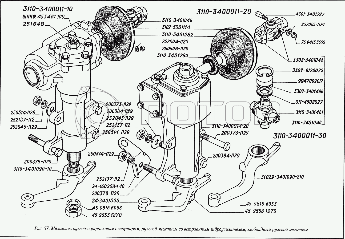 Схема гур газель 3302