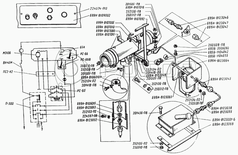 Sirocco 262 схема