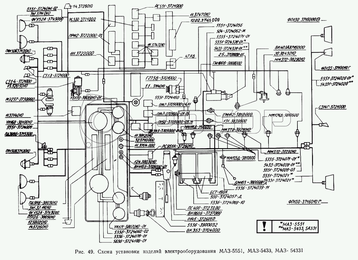 Схема электропроводки маз 5551