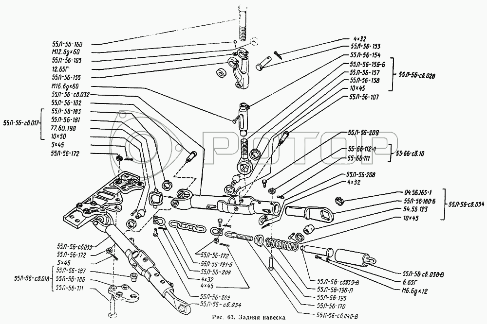 55 л. Сцепное устройство ТДТ 55. Навеска ТДТ 55 задняя. Задний мост ТДТ-55 схема. Поворотный механизм ТДТ-55.