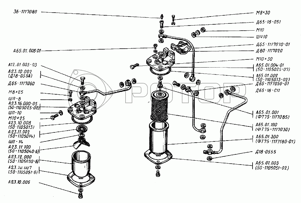 Фильтр д 65. Фильтр топливный ЮМЗ-6 Д-65. Топливный фильтр ЮМЗ Д-65. Топливный фильтр грубой очистки д 65. Фильтр грубой очистки ЮМЗ Д-65.