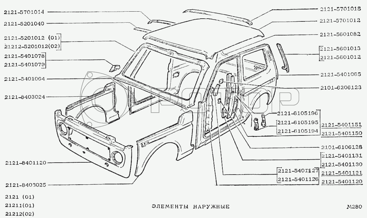 Купить Запчасти Ваз 2121 Нива