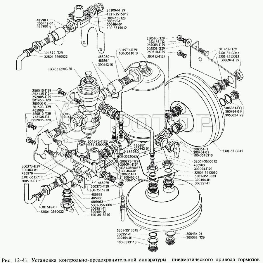 Схема тормозов зил бычок 5301