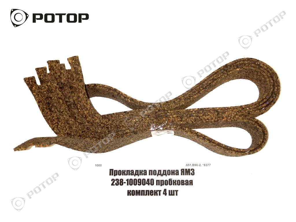 Прокладка поддона ЯМЗ 238-1009040 пробковая комплект 4 шт