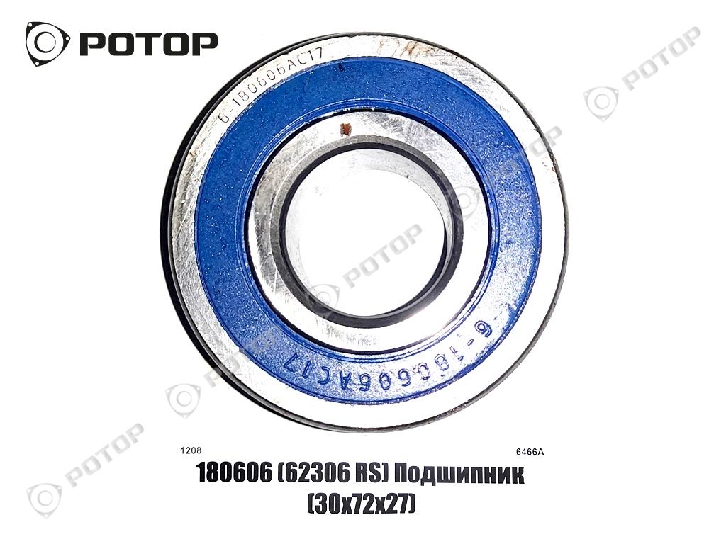 Подшипники 180606 Купить В Спб