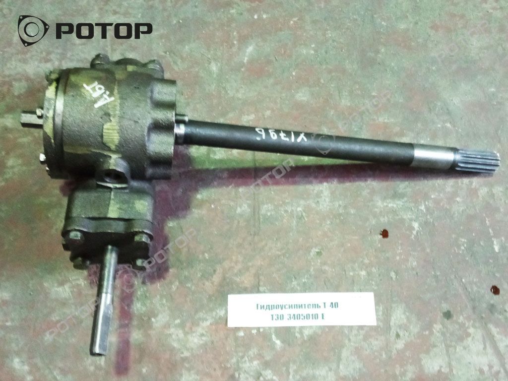 Гидроусилитель Т-40 Т30-3405010-Е