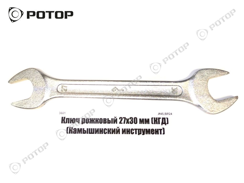 Купить Ключ Рожковый 8 10 Калуга Дешево