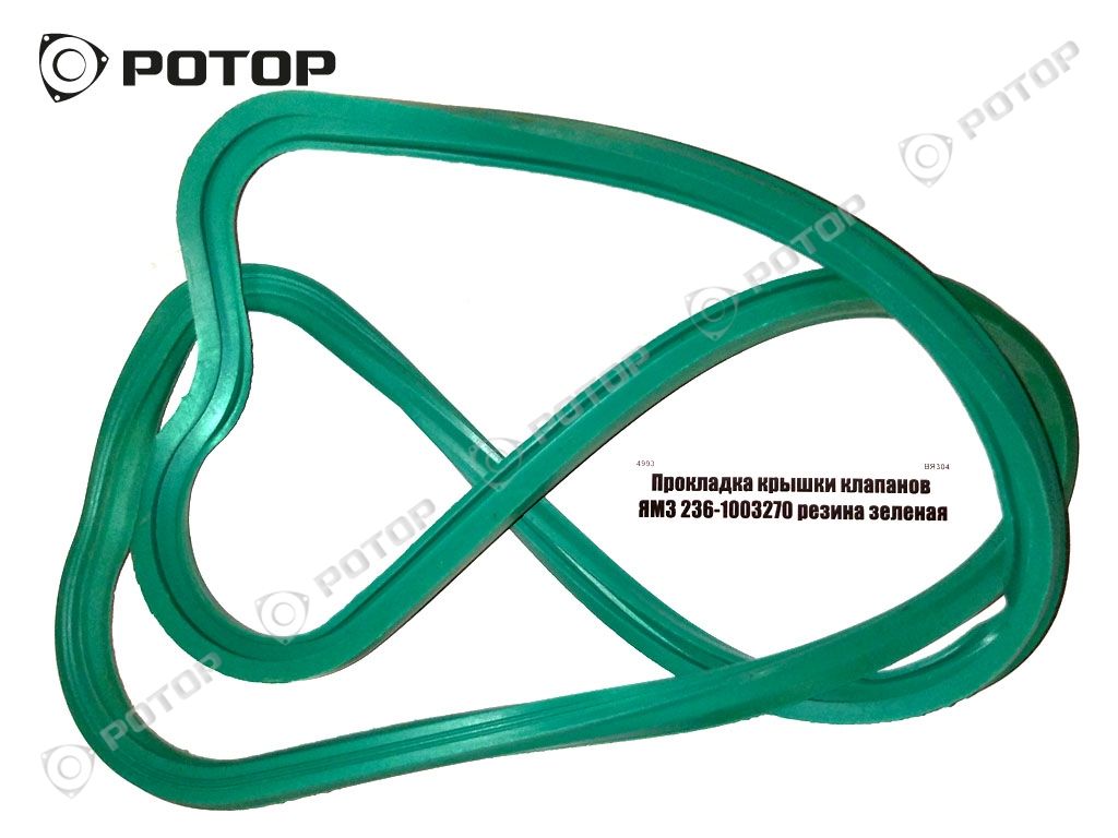Прокладка крышки клапанов ЯМЗ 236-1003270 резина зеленая