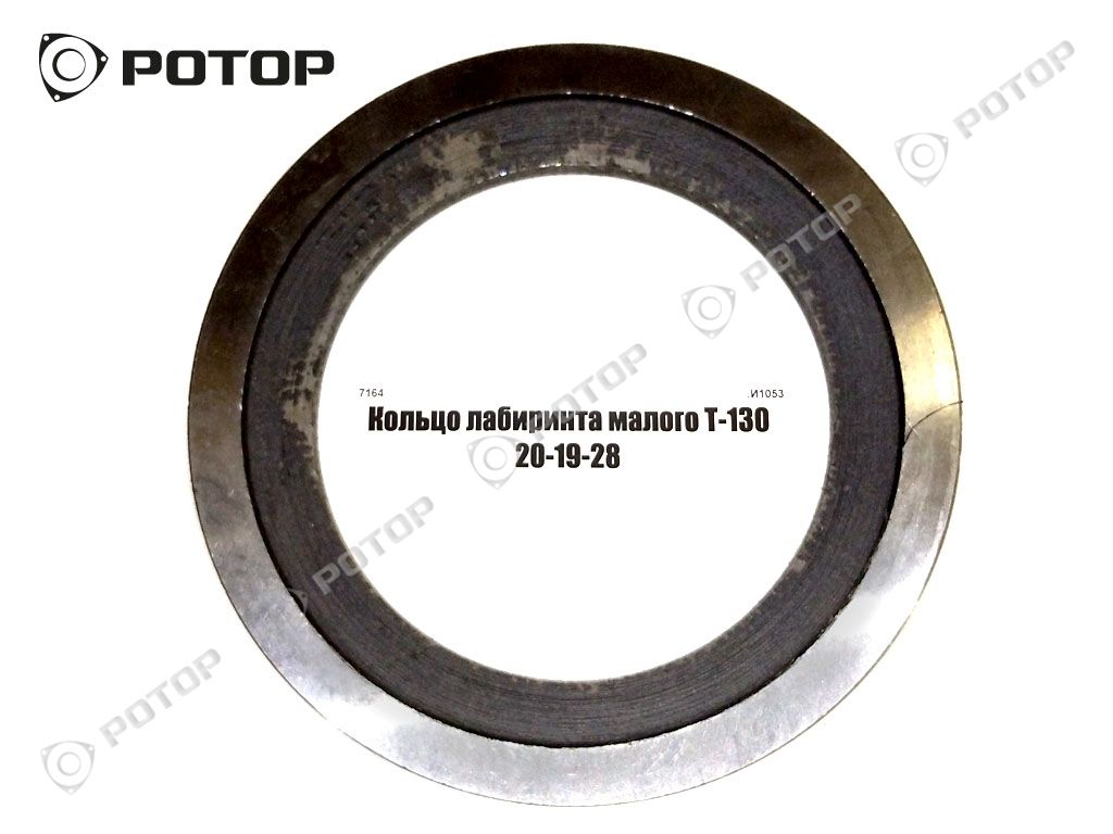 Кольцо лабиринта малого Т-130 20-19-28