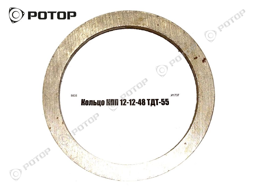 Кольцо КПП 12-12-48 ТДТ-55 (50х62х4,0мм)
