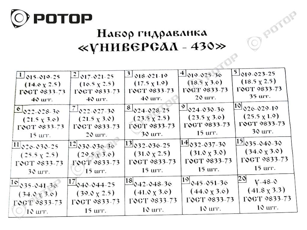 МТЗ гидросистемы 