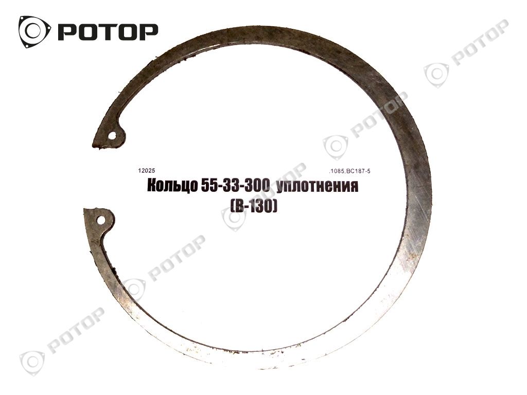 Кольцо 55-33-300  уплотнения (В-130)