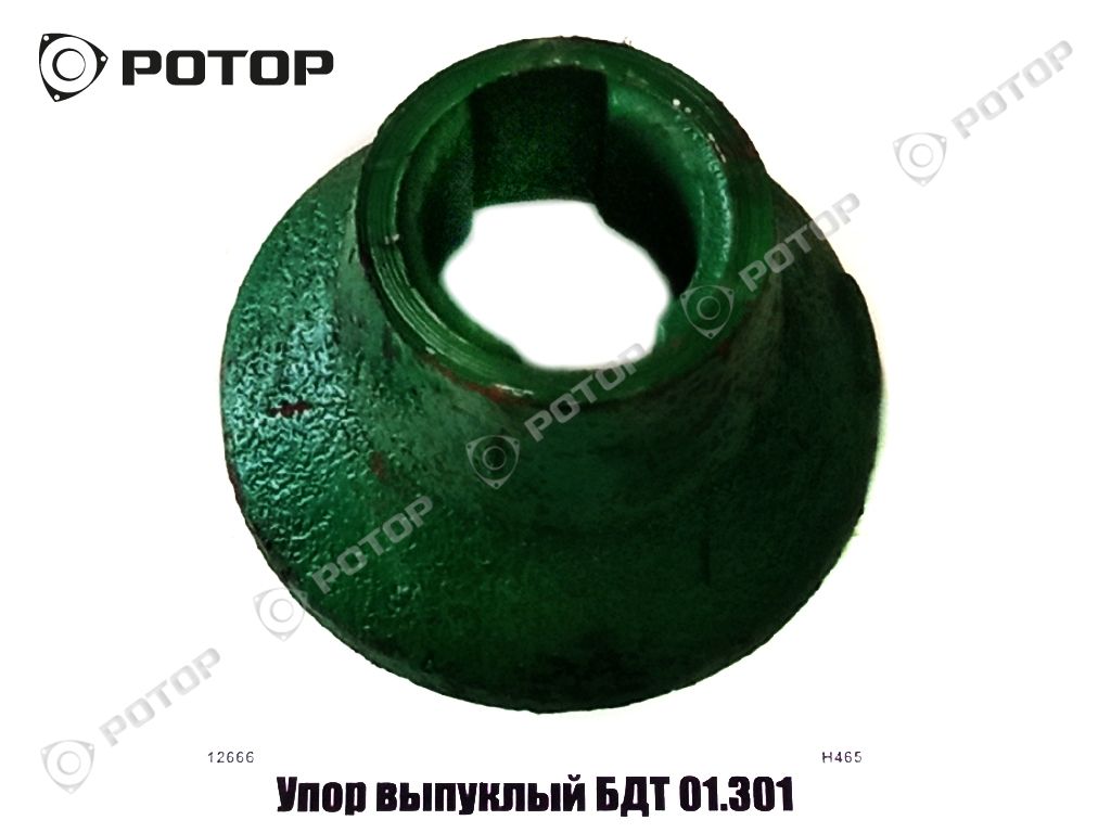 Упор выпуклый БДТ 01.301