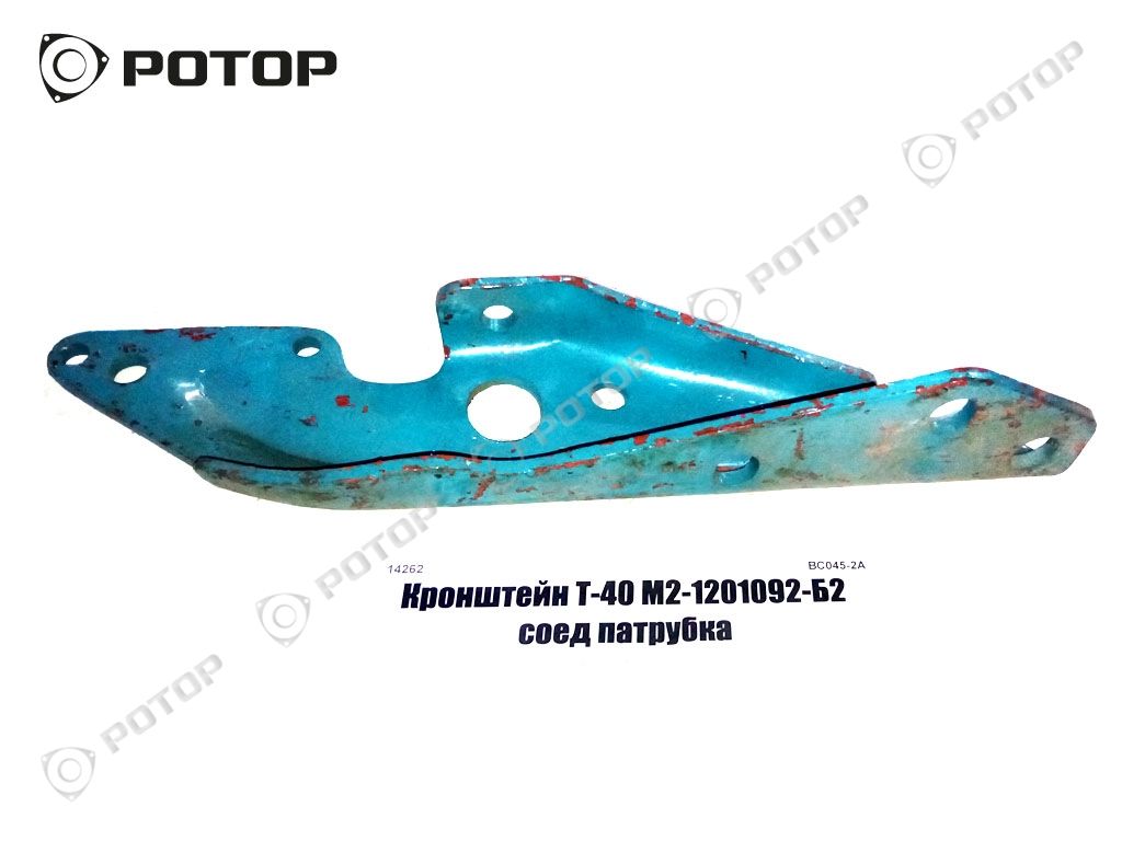 Кронштейн Т-40 М2-1201092-Б2 соед патрубка