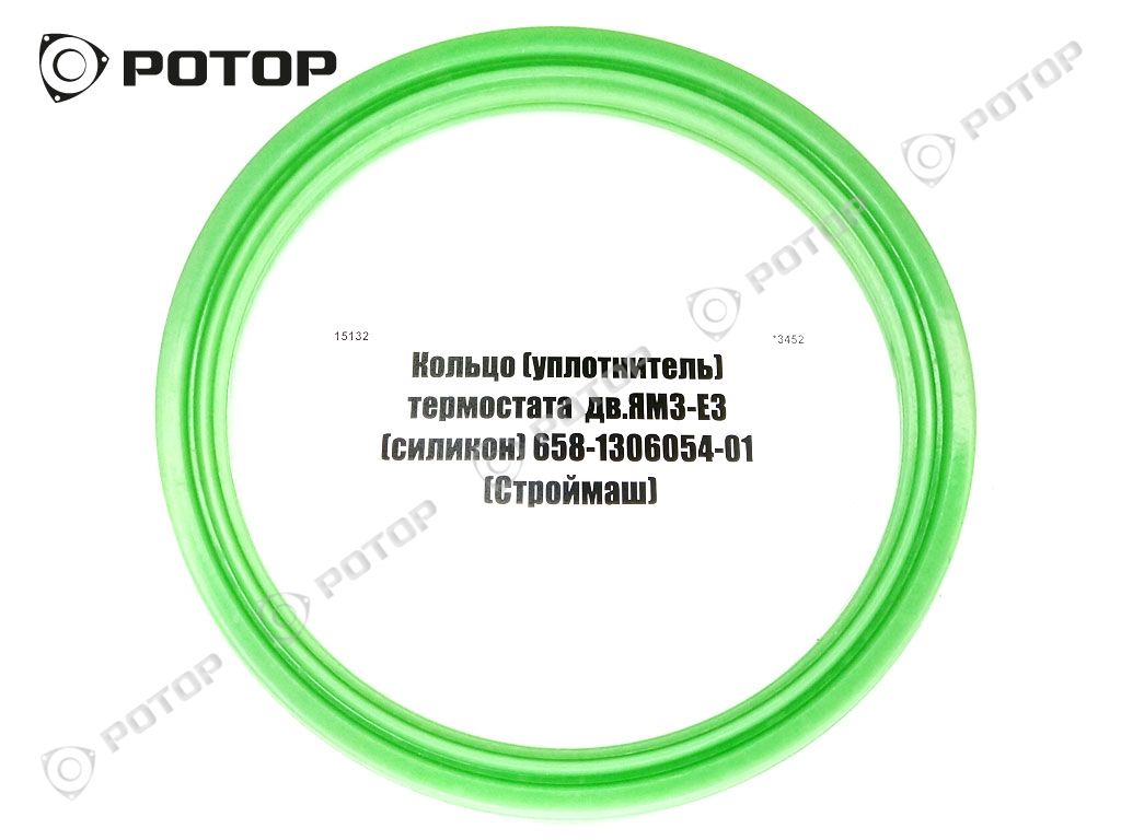 Кольцо (уплотнитель) термостата  дв.ЯМЗ-Е3 (силикон) 658-1306054-01
