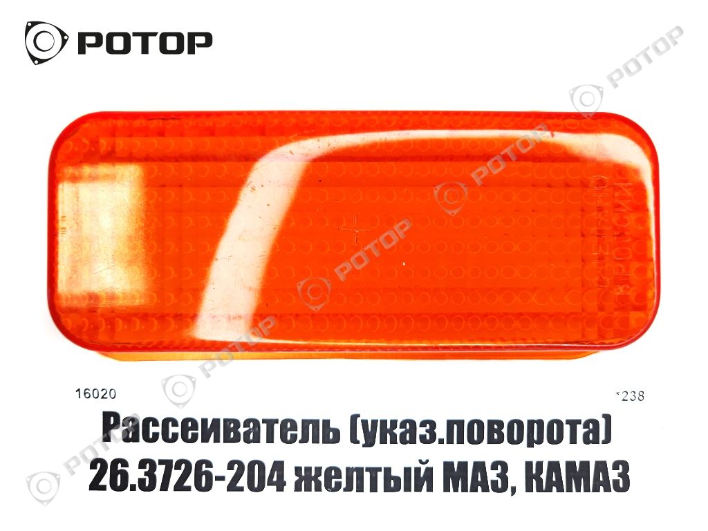 Синхронизатор 130-1701150-А (2-3 пер.) ЗИЛ (ЗАВОД СААЗ)