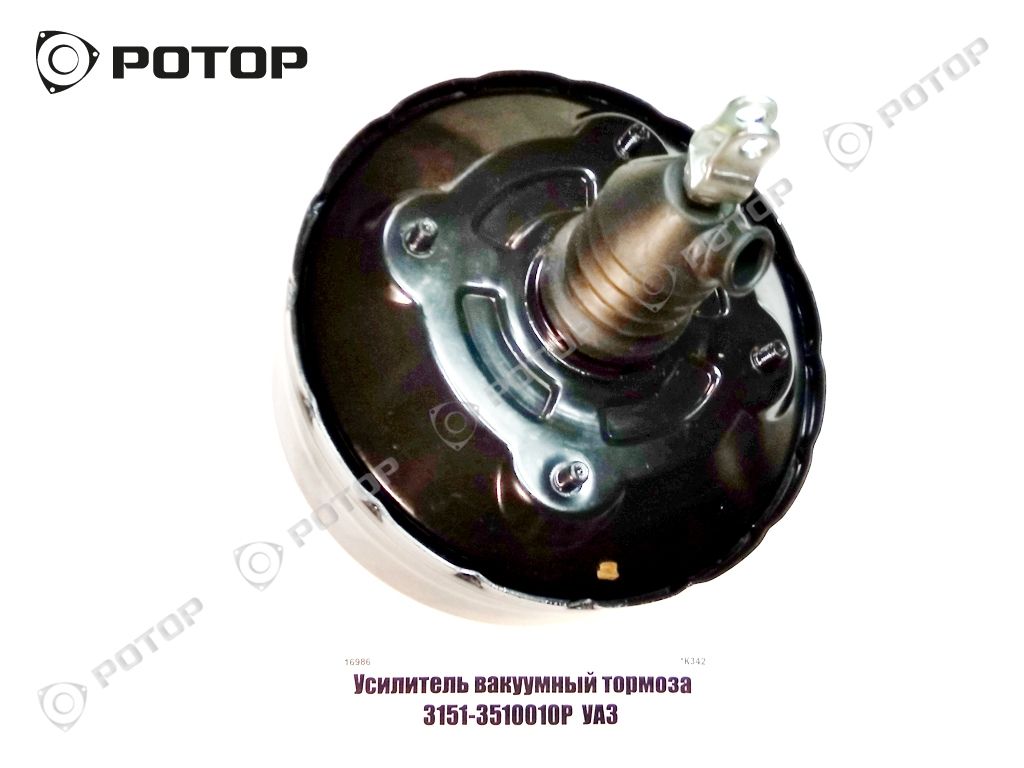 Усилитель вакуумный тормоза 3151-3510010Р  УАЗ  Cartronic