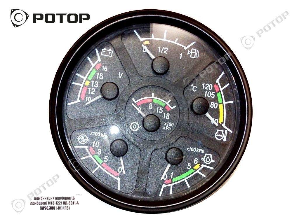 Панель Приборов Мтз 82.1 Купить