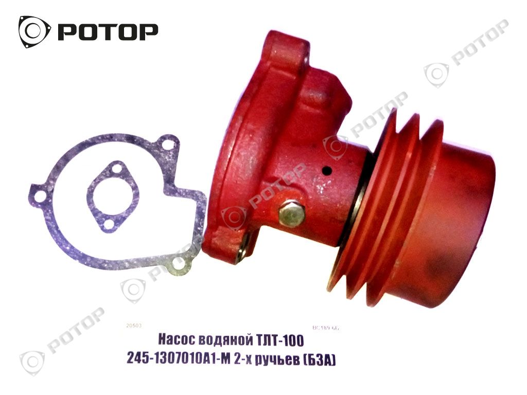 Насос водяной ТЛТ-100 ПАЗ 245-1307010А1-М 2-х ручьев, автобусы ПАЗ 