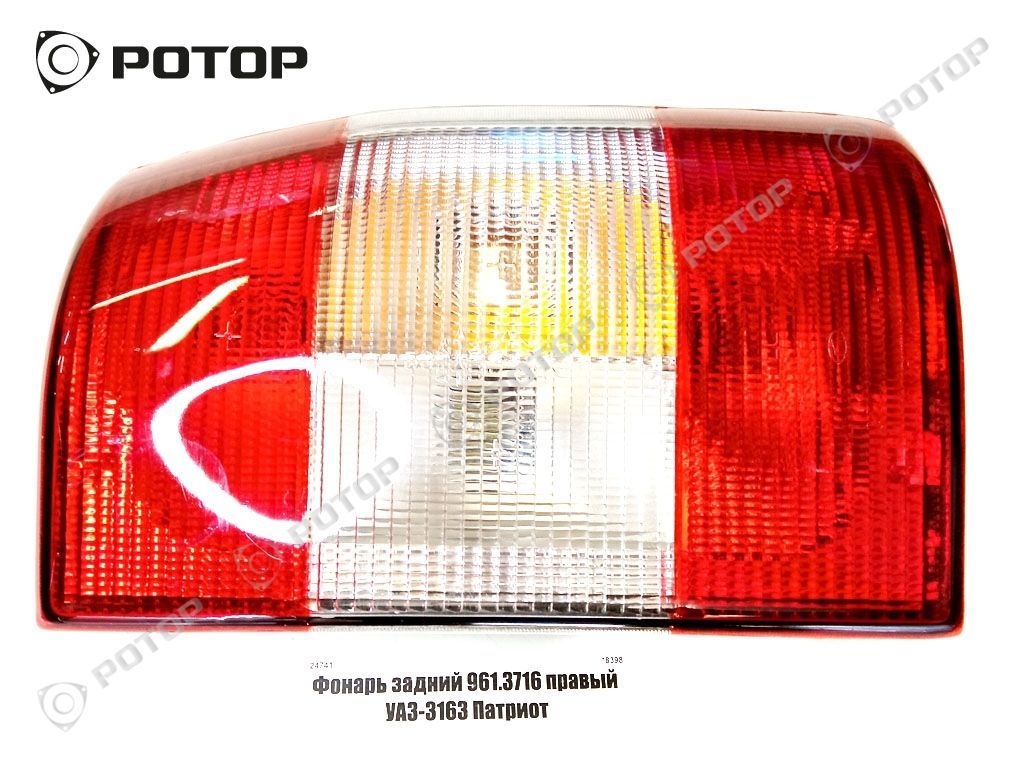 Фонарь задний 96.3716 УАЗ-3163 Патриот правый