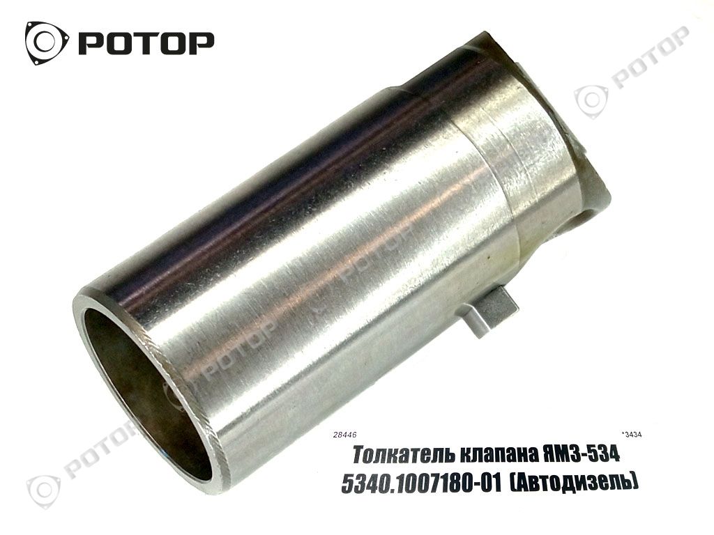 5340.1007180-01 толкатель