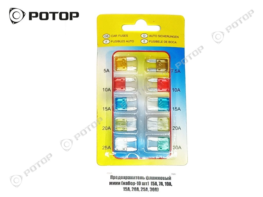 Предохранитель флажковый мини (набор-10 шт) 7,5А, 10А, 15А, 20А, 25А, 30А  (ПСКОВ1030) купить запчасть в Красноярске, Ачинске, Канске, Минусинске