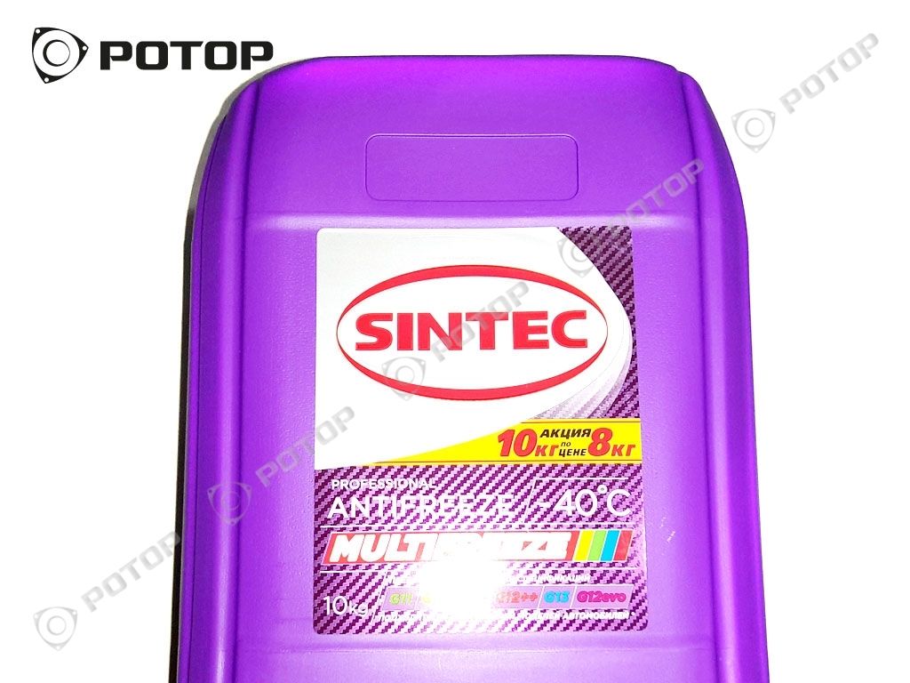 Антифриз 10 кг фиолетовый Sintec MULTIFREEZE совместим со всеми купить  запчасть в Красноярске, Ачинске, Канске, Минусинске