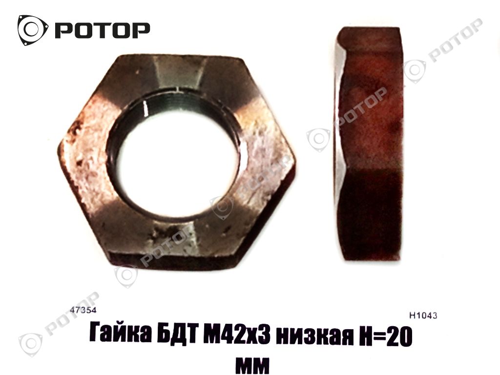 Гайка БДТ М42х3 БДО 01.301 (контргайка) низкая сталь Н=20 мм БДТ-7/10