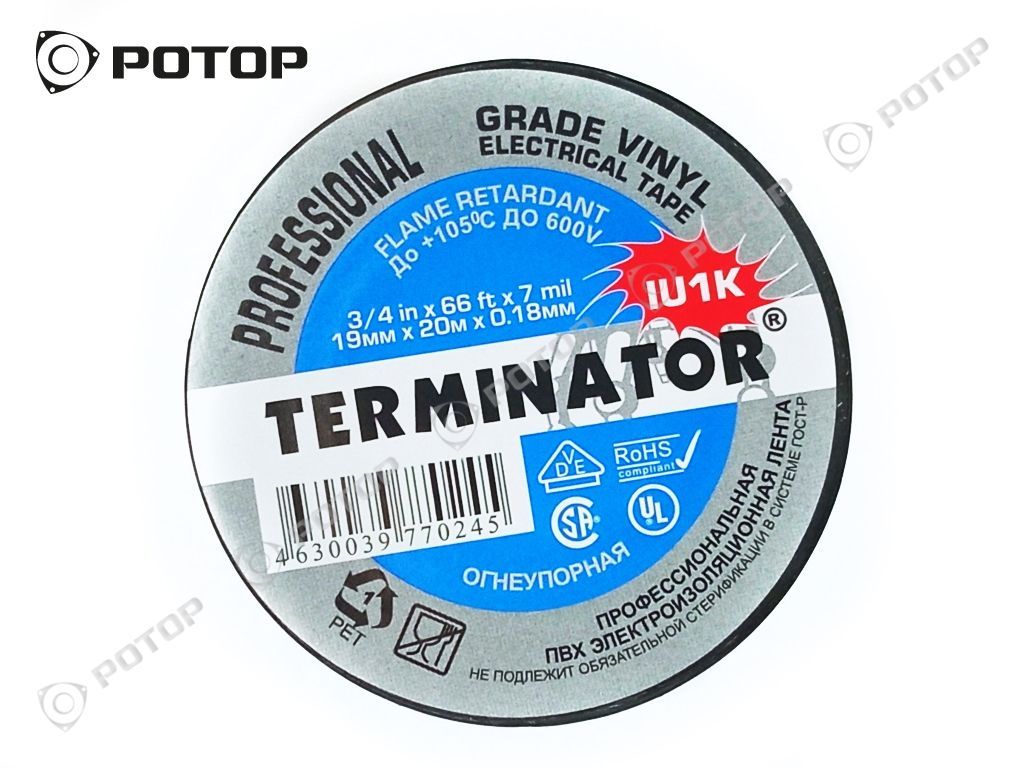 Изолента Terminator iu1k черная ПВХ огнеупорная всепогодная 0.17 мм 19 мм 20 м. Изолента ПВХ 19 мм чёрная (Терминатор). Изолента черная "Terminator" профессион (19мм*20м*0,13мм) до 600v, до 80с (10). Изолента Терминатор огнеупорная 2шт.. Изолента пвх terminator