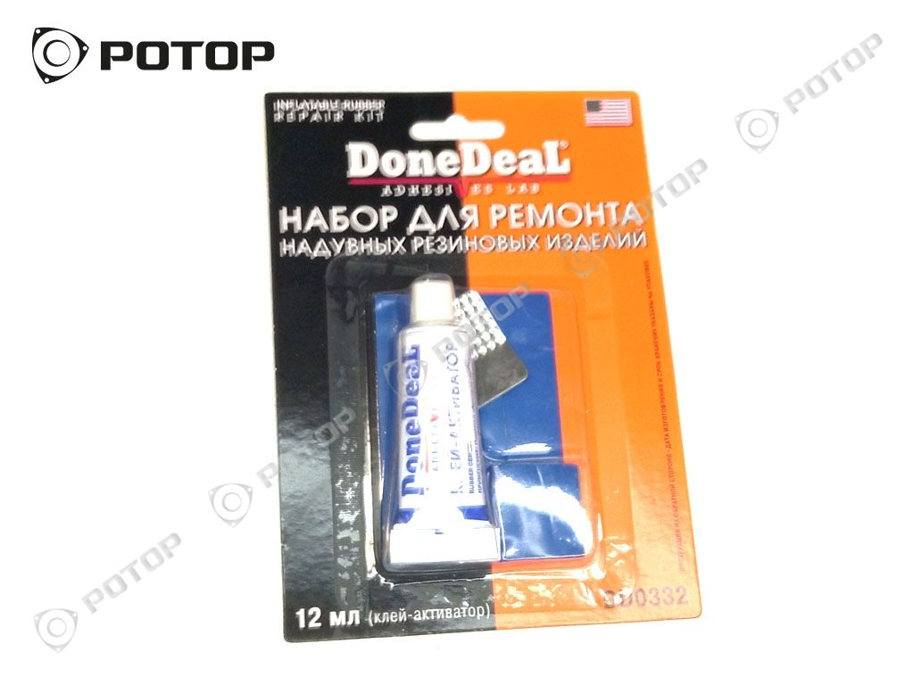 Аптечка (набор) для ремонта камер №1 (DD0332)