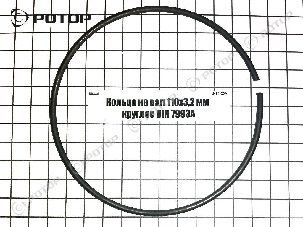 Кольцо на вал 110х3,2 мм круглое DIN 7993А