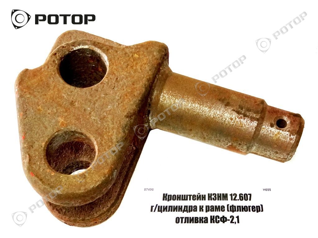 Кронштейн КЗНМ 12.607 г/цилиндра к раме (флюгер) отливка КСФ-2,1