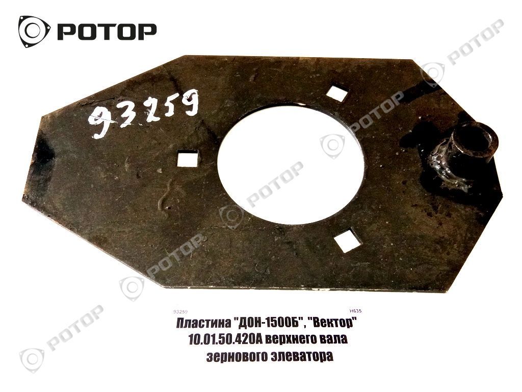 Элеватор зерновой дон 1500б. Подушка двигателя Дон 1500а ЯМЗ. Дон 1500 комбайн зерновой элеватор. Прокладка радиатора Дон 1500б. Ремень зернового элеватора Дон 1500б.