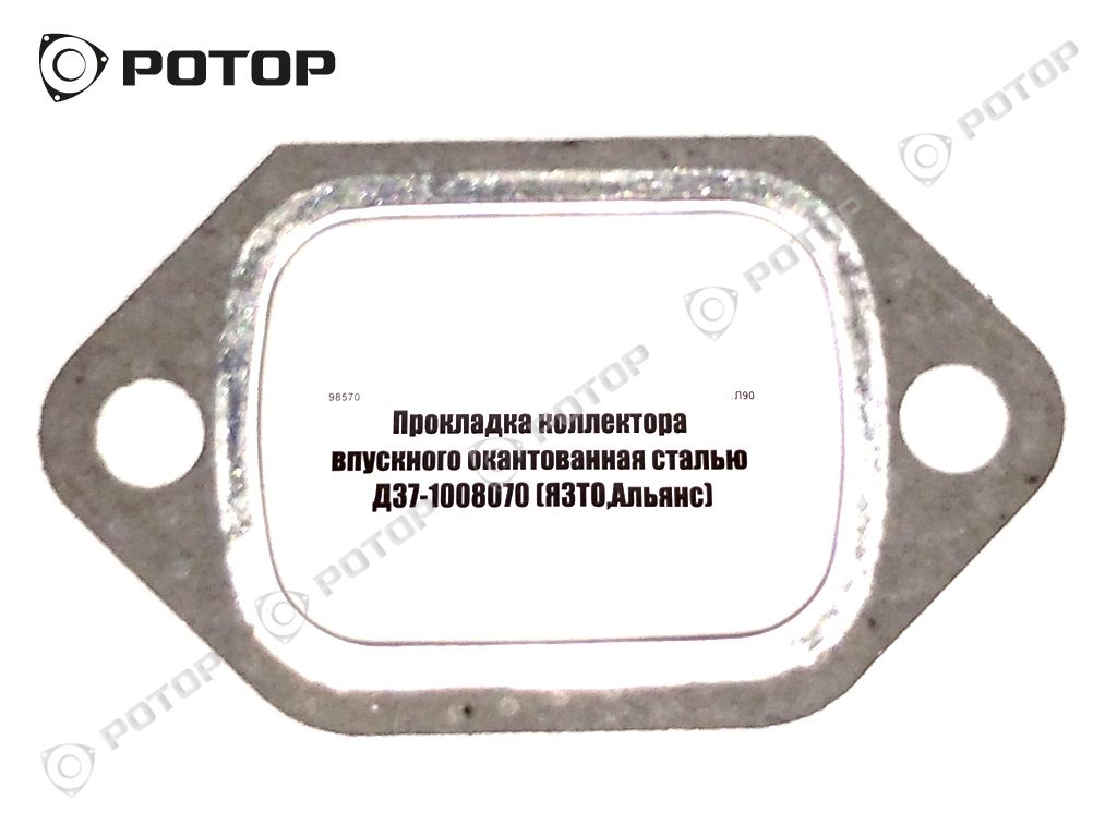 Прокладка коллектора впускного окантованная сталью Д37-1008070 (ЯЗТО,Альянс)