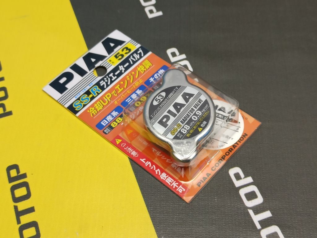 Крышка радиатора SSR53 (0.9) kgf/cm2 низкий клапан PIAA