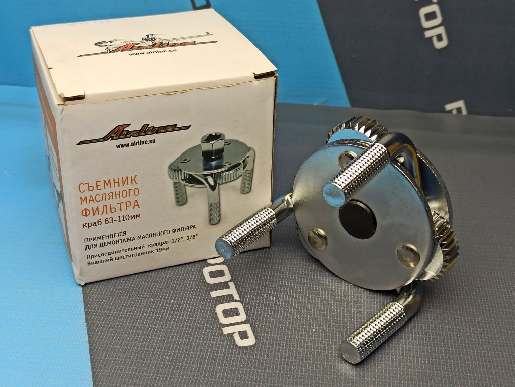 Съемник масляного фильтра краб 70-130 мм. HEYNER 3-х лапый 439000/AK-F-03/99265