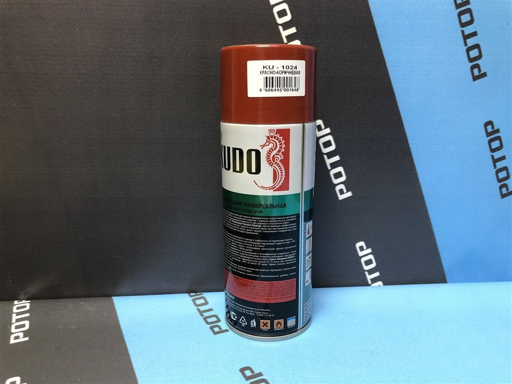 Аэрозоль 520мл эмаль (красно-коричневая) KU-1024 KUDO