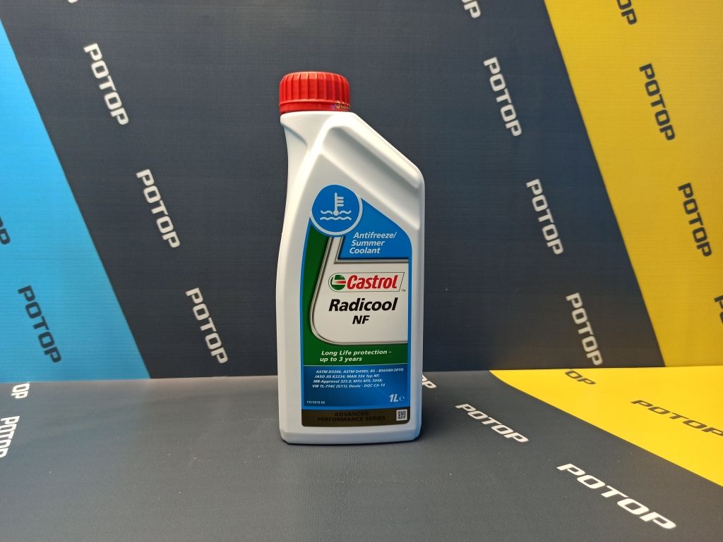 Антифриз G11 CASTROL RADICOOL NF 1 л СИНИЙ КОНЦЕНТРАТ