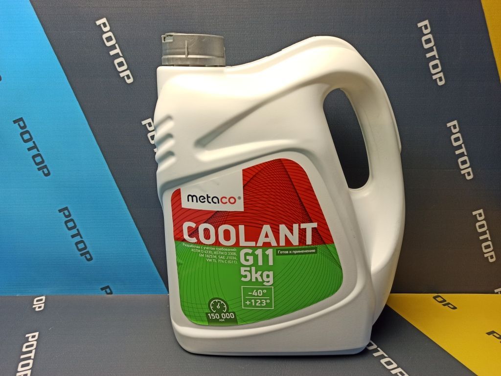 Антифриз G11 METACO COOLANT  5 л ЗЕЛЕНЫЙ