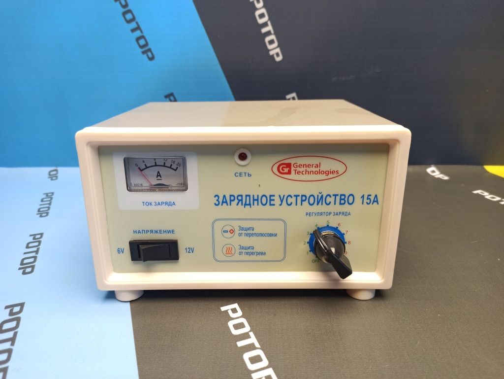 Зарядное устройство АКБ GT-BC006