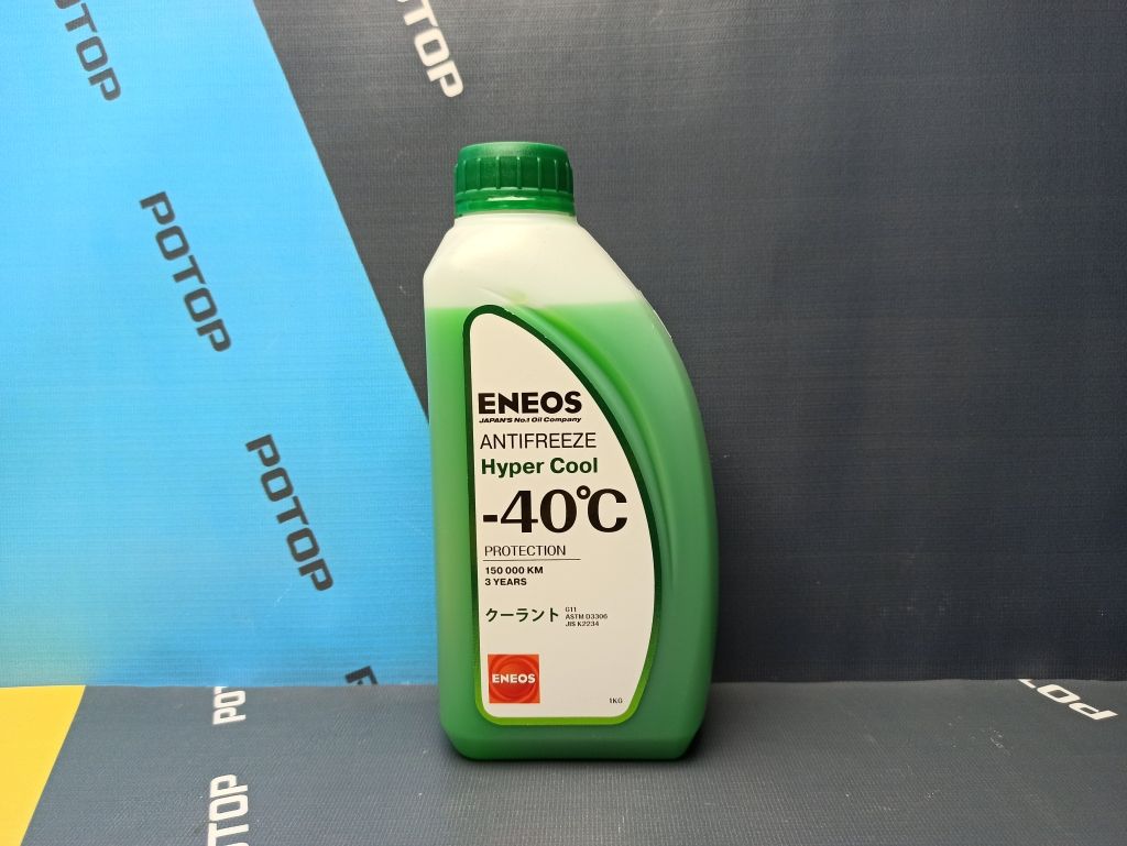 Антифриз G11 ENEOS Hyper Cool (зеленый) 1кг